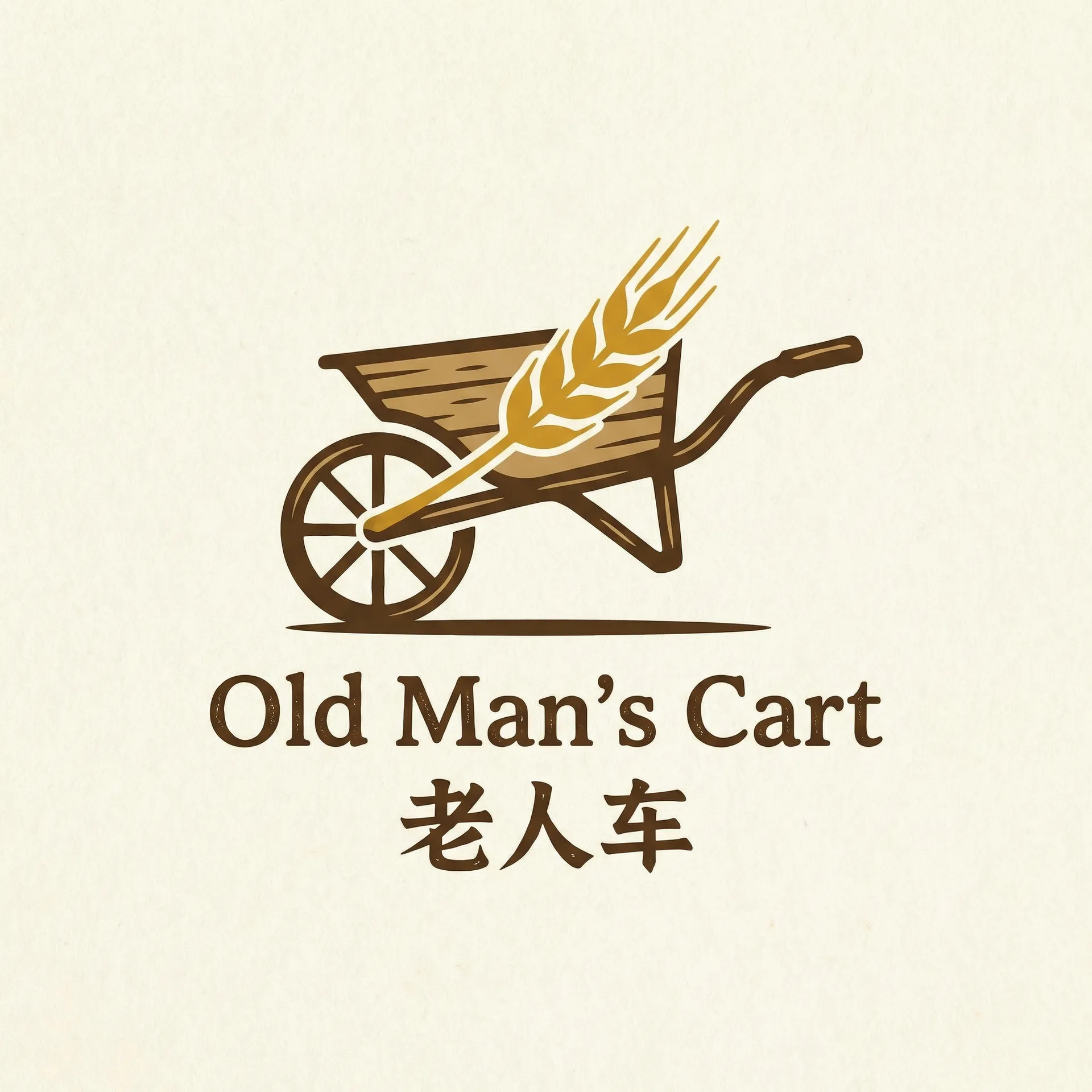 龙之谷 剑圣 乡村田园网站标志